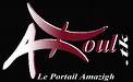 azoul